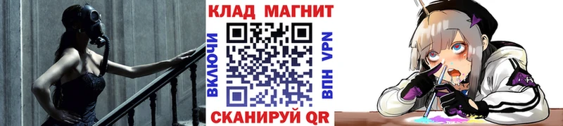 Магазин наркотиков Заволжье Cocaine  Мефедрон  ГАШ  Альфа ПВП  Канабис 