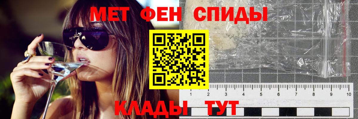 нарко площадка клад  Амфетамин  Амфетамин  Заволжье  АМФЕТАМИН 97% 