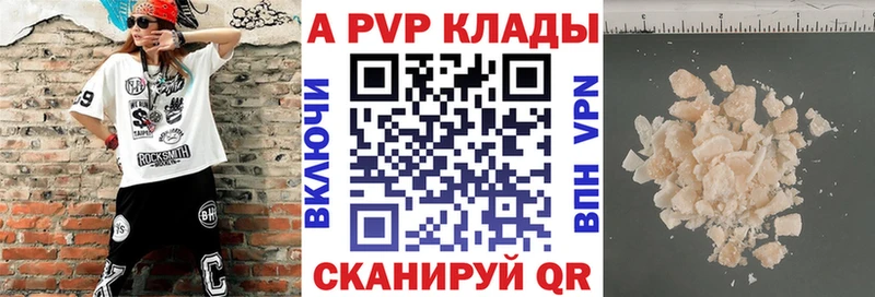 сайты даркнета состав  Заволжье  Alfa_PVP мука  гидра ONION 