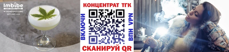 Cannafood конопля Заволжье