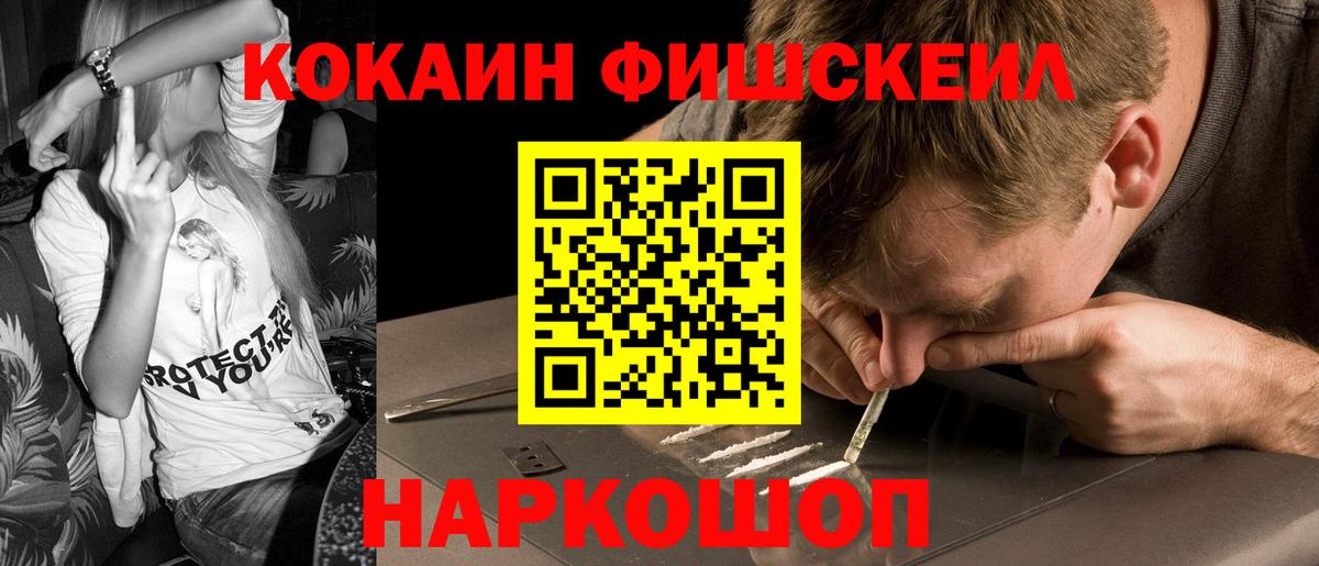 Кокаин Боливия Заволжье