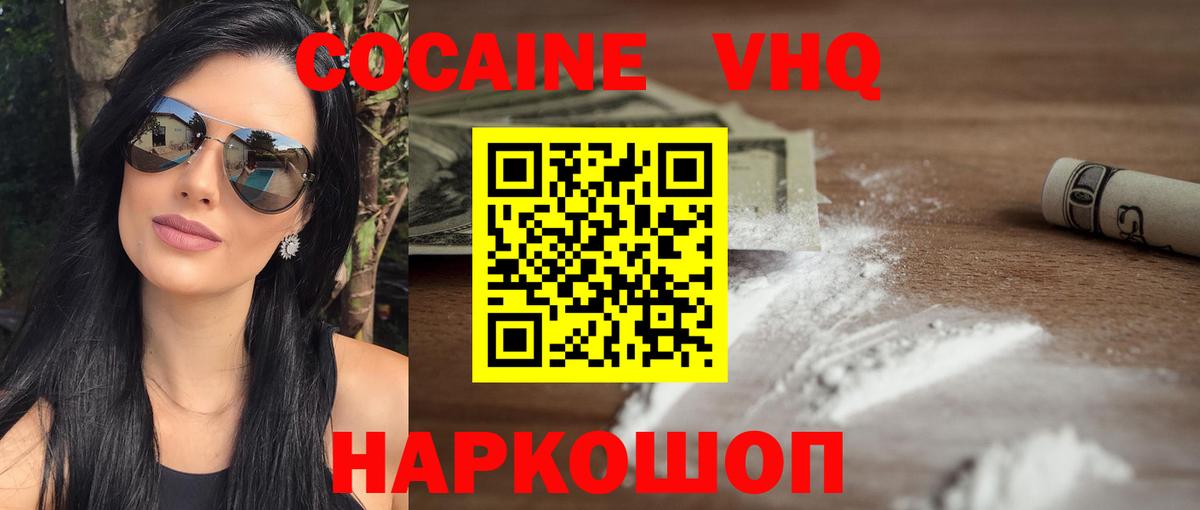 Cocaine  Каннабис  МЕТ  Заволжье  Вход с VPN  APVP  МДМА  Бошки Шишки  Мефедрон  Плюхи 