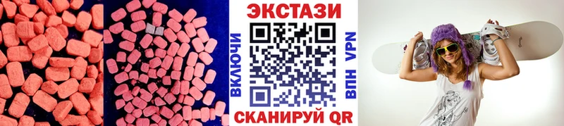 купить наркотики цена  hydra ссылки  ЭКСТАЗИ XTC  Заволжье 