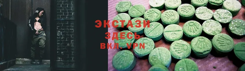 Ecstasy бентли  Заволжье 