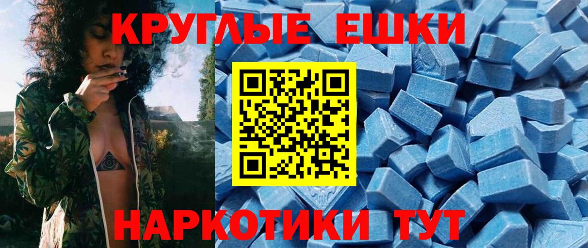Экстази 280 MDMA  Заволжье  Экстази  ЭКСТАЗИ 280мг 