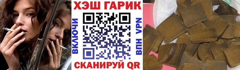 мега вход Заволжье ГАШ хэш