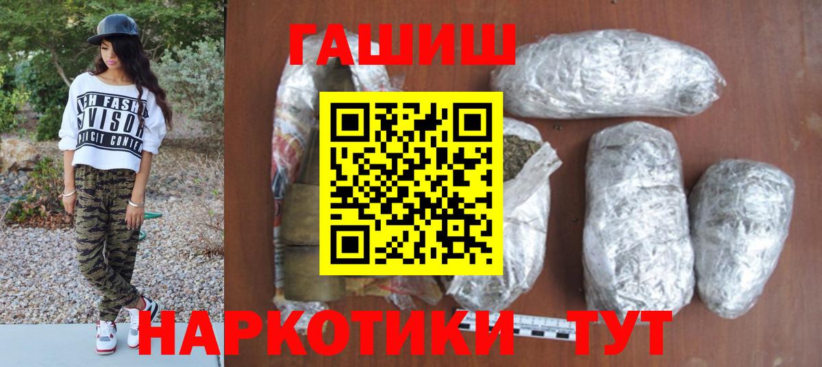 Заволжье  ГАШ VHQ  Вход с VPN 