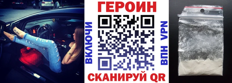 купить  сайты  Заволжье  ГЕРОИН герыч 