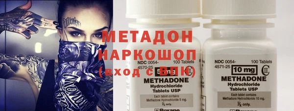 PSILOCYBIN Нягань
