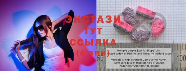 кристаллы Осташков