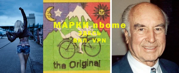 гидропоника Осинники