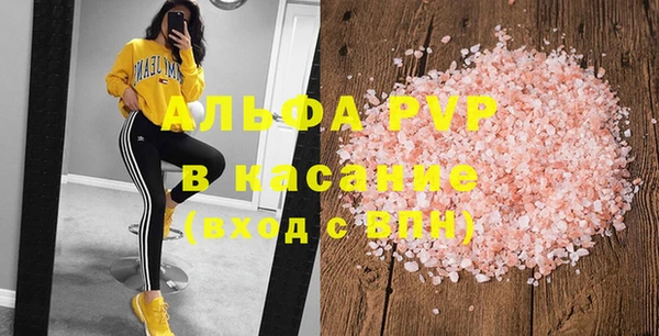 ALPHA PVP Кулебаки