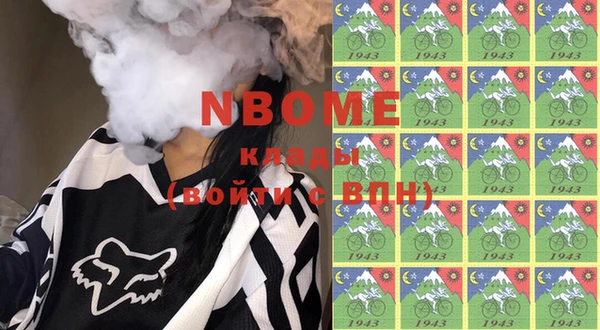 марки lsd Нязепетровск
