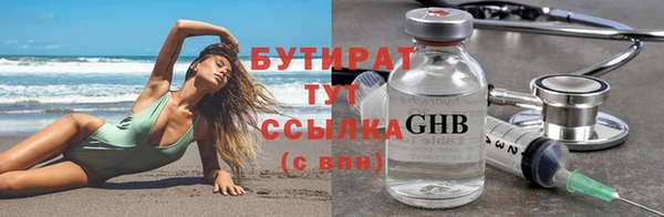мефедрон VHQ Остров