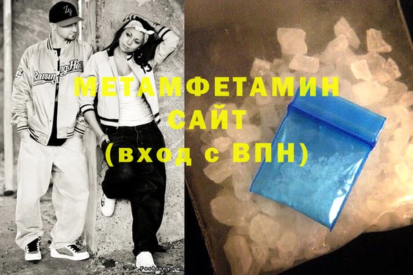 гидропоника Осинники