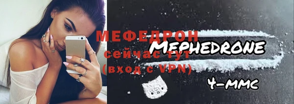 MDMA Premium VHQ Куйбышев