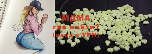 кристаллы Осташков