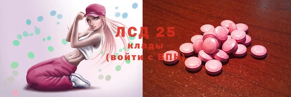 синтетический гашиш Всеволожск