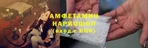 MDMA Premium VHQ Воткинск