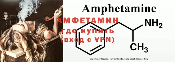 кристаллы Осташков