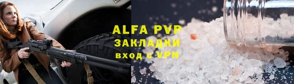гидропоника Осинники