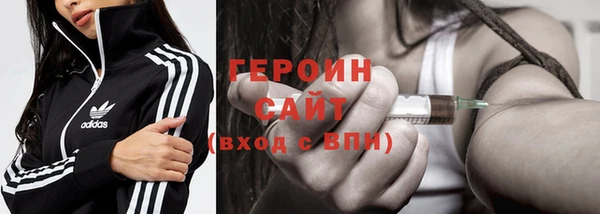 гидропоника Осинники