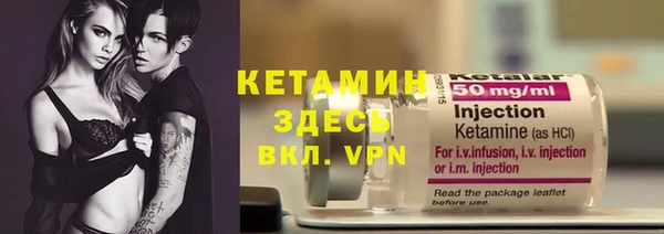 мескалин Няндома