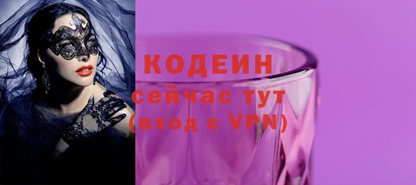 мескалин Няндома