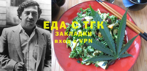 гидропоника Осинники