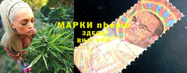 марки lsd Нязепетровск
