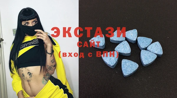 кристаллы Осташков