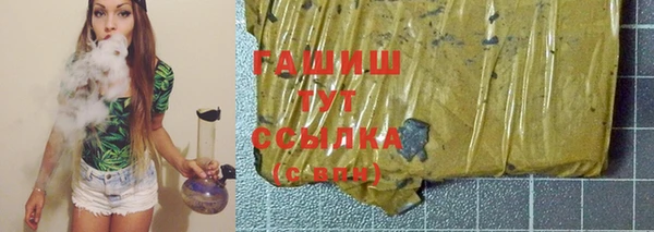 гидропоника Осинники