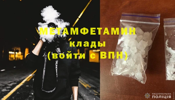 мефедрон VHQ Остров