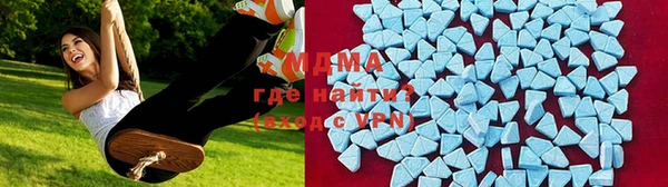 кристаллы Осташков