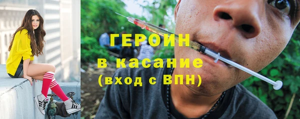 кристаллы Осташков