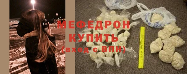 кристаллы Осташков