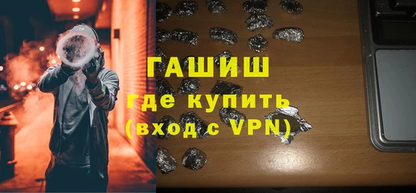 кристаллы Осташков