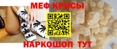 гидра Балаково