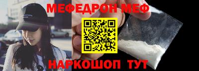 а пвп мука Гай