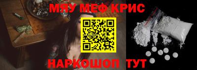 гидра Балаково