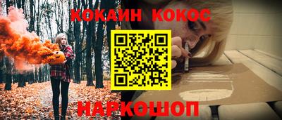 гидра Балаково