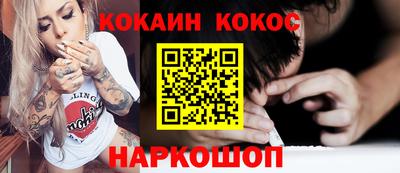 гидра Балаково