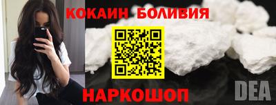 молекула духа Балахна