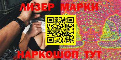 молекула духа Балахна