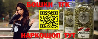 молекула духа Балахна