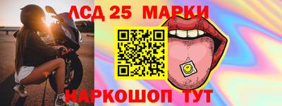 марки lsd Гатчина