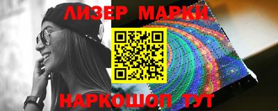 молекула духа Балахна