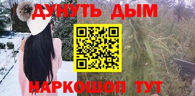 мет Балашиха