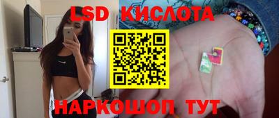 молекула духа Балахна