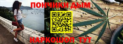 гидра Балаково